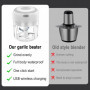 Hachoir Électrique 250ml Blanc – Rechargeable USB, Lames Inox, Mini Mixeur Multifonction, Facile à Nettoyer, Cuisine Compacte